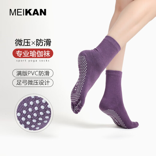 Meikan yoga socks, toe socks, Pilates socks, split-toe socks, mid-calf socks, floor socks, sliding socks, 2 pairs, lotus color + black