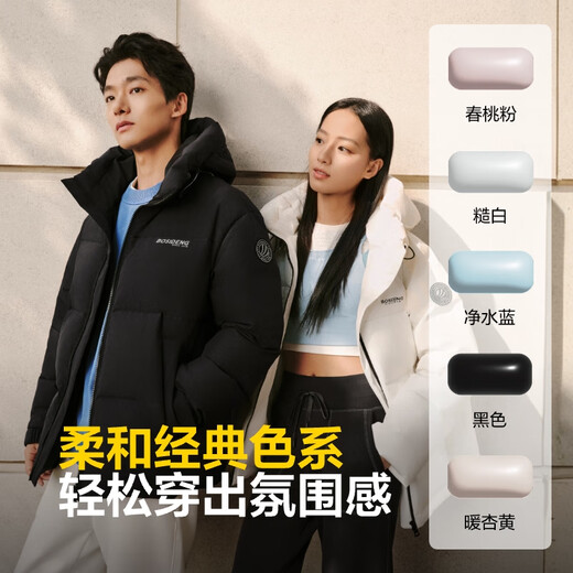 
Bosideng 25 new down jacket 90 velvet women's short hooded warm windproof loose thick jacket B250245112XS Black 8056-classic minimalist style S 160/84A Weight about 110-125Jin [Jin equals 0.5 kg]