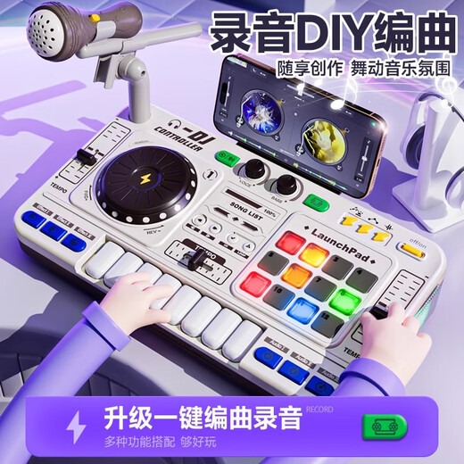 Maman bébé pour enfants DV Joueurs Toys 3-6-8-10 ans 7 garçon 5 cadeau d'anniversaire dj puzzle instrument de musique fille primaire fille