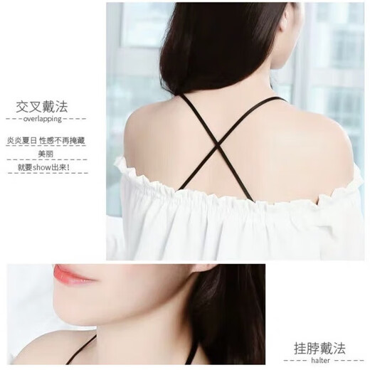 Bra strap adjustable underwear bra bra accessories detachable widening strap skin color 1.0cm wide, 45cm long