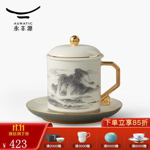 Yongfengyuan (auratic) Qianli Jiangshan Ceramic Cup Office Cup Conference Cup with Lid Business Meeting Water Cup Gift Box (350ml-ink)