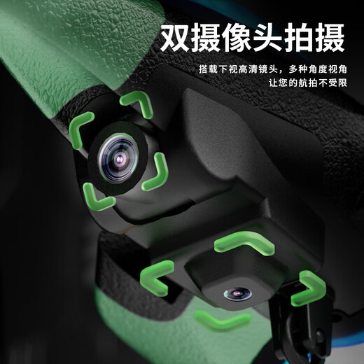 Dwi remote control aircraft combat glider foam brushless drone aerial photography of children's helicopter model aircraft boy toys extra large screen LCD remote control + high definition 8K aviation four batteries for shipping insurance + remote control battery + broken