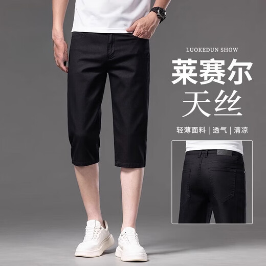 Summer Shorts en jean à sept cultures sous la maison Jiazhihailan pour hommes en vrac de pantalon de traction et pantalon pour hommes pantalons six-cul