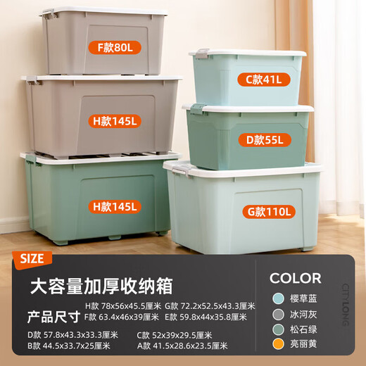 Citylong Storage Box Haushaltsplastik extra-großer Aufbewahrungsspielzeug Aufbewahrungsbox Kleidung Sortierbox Auto Kofferraum Storage Box X-6174 Koffer 8L Primrose Blau