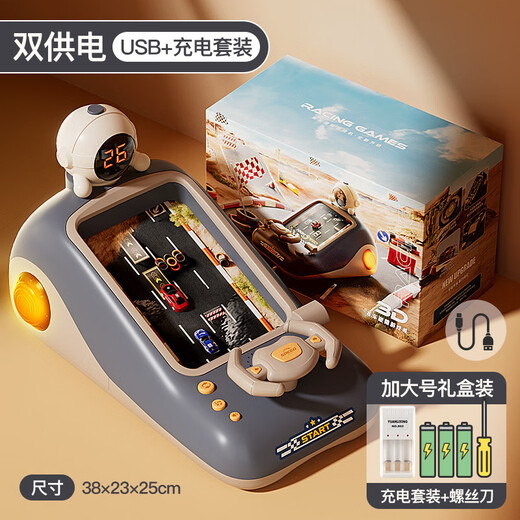 
Children's 1-2 year old baby toys children simulate driving a car boy's birthday gift 3-6 puzzle high-end racing 3D racing level [upgrade gift box]