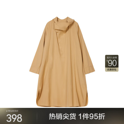 JNBY/江南布衣春秋连衣裙A字长袖通勤女中长款宽松立领5N1G13780 746/暗金菊黄 L
