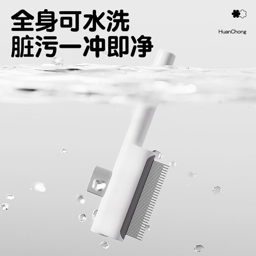 Huanpet.com pet cat comb, dog and cat hair comb, dog hair, cat and dog cleaner, long hair knotting comb to remove floating hair, flea comb