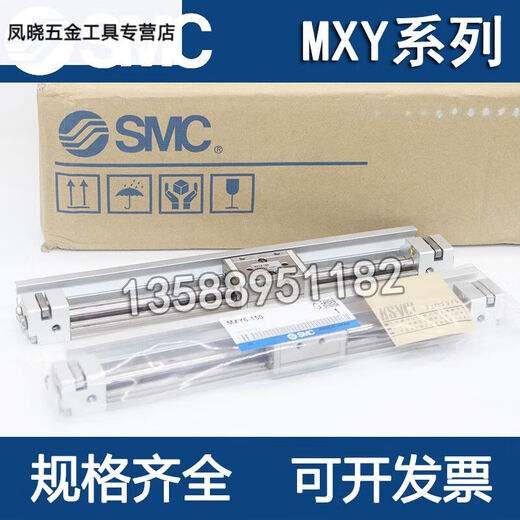 XMSJ Cilindro de portaobjetos sin barras neumático pequeño de precisión MXY681250100150200250300CMX MXY12350