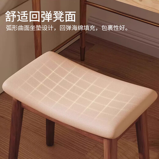 实木凳子家用梳妆凳马鞍凳板凳餐厅椅子餐桌等简约吧台矮凳 SD-HXD-02胡桃色