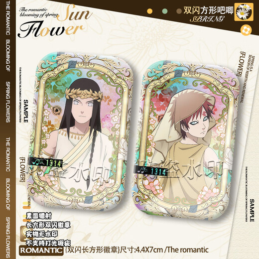 Mutong Bear Naruto Peripheral Badge Shinya Ancient Greek Linkage Haruno Sakura Sasuke Hinata Naruto Anime Double Flash Hinata S3892 Plain Laser-44x70mm Badge