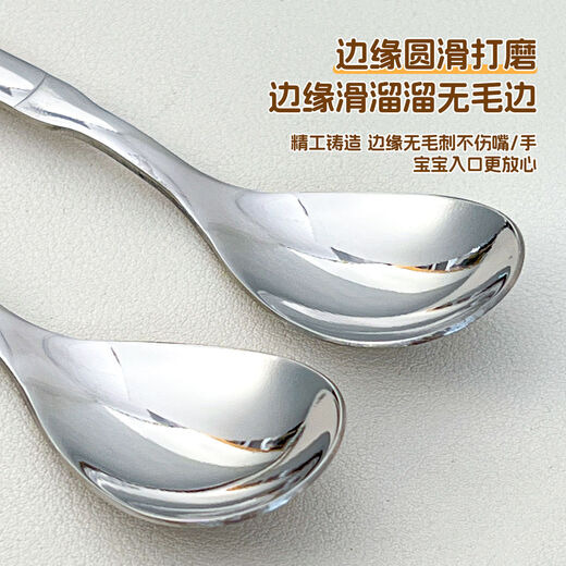 Ward Baihui food grade extended handle rice feeding spoon 316 stainless steel baby spoon baby learning to eat training spoon complementary food spoon 316 extended handle baby feeding spoon four pack