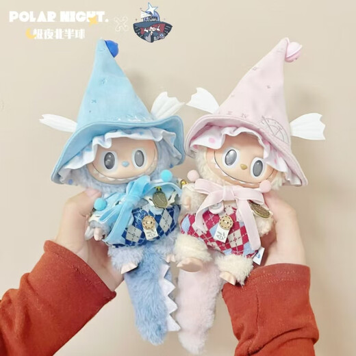 Labubu Erste Generation Zweite Generation Universal Puppenkleidung Magier Serie Polar Night Nordhalber Hemisphäre Original Design Doll Kleidung Spot Magier Katze Style Grey
