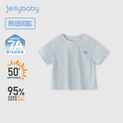 JELLYBABY new sun protection cool children's T-shirt boys quick-drying sportswear girls thin summer top blue 110 cm
