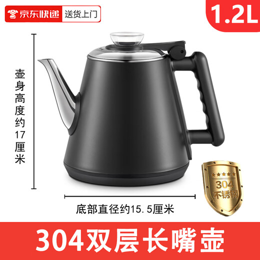 Suitable for Meiling tea bar machine accessories universal electric kettle food grade 304 stainless steel kettle double-layer long mouth black kettle