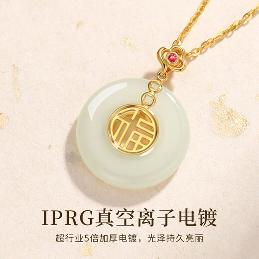 Chinese jewelry blessing word safe buckle silver necklace women's 2025 new mother's model Hetian jade pendant mother's birthday gift for wife