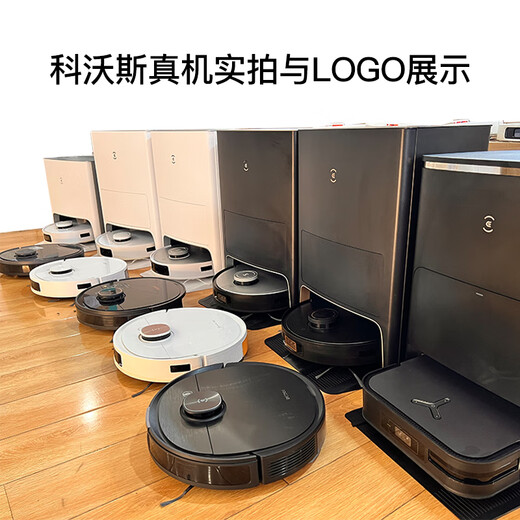 科沃斯扫地机器人扫拖一体洗地机自动清洗智能家用吸尘器全自动洗地机免洗拖布自动集尘原装二手9新以上 N8系列黑白随机发【扫吸拖一体】 无原包装9新