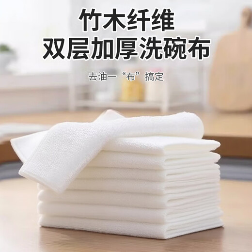Home KATEI STORY Japanese bamboo fiber dishcloth, absorbent, not easy to shed lint, thickened towel, pure cotton yarn, kitchen dishwashing artifact, household 1 pack