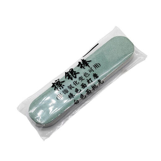 Silver polishing rod, gold and silver jewelry maintenance and renovation, double-sided polishing strip, metal scratch repair, polishing and polishing tool, double-sided silver polishing rod, 10 pieces, individually packaged