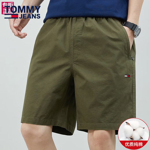 TOMMY JEANS官旗方艦汤米新款夏季男士休闲短裤纯.棉运动裤宽松沙滩五分裤店 9224浅灰+9215豆绿 2条装 M  (建议100-120斤)