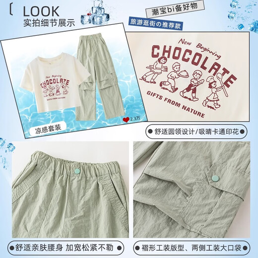 小猪彼特女童T恤套装夏季2025新款洋气儿童短袖工装裤时髦大童夏天两件套 15265绿色 120 cm