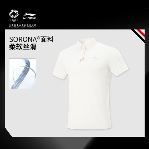 LI NING HONNE SERIE Polo à manches courtes Polo Men 2025 Nouveau Sports confortable Top APLV673