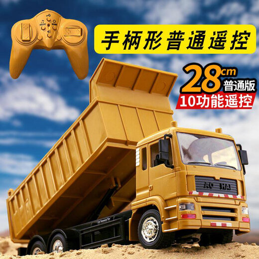 Handle remote control dump truck dump truck large construction truck truck truck boy children toy mud truck model Black remote control dump truck - handle alloy front one set of original + one 1800mAh battery
