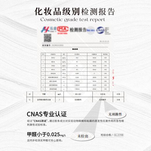 UIMO Hanikezi same style Lisbon light Thai glue-free single cluster segmented false eyelashes 5D soft baby curve Hanikezi same style glue-free Lisbon*1