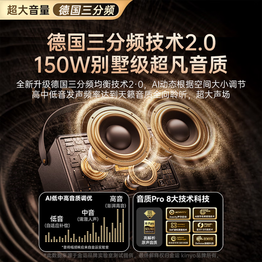 Jinyun Marshall same style audio home karaoke all-in-one machine karaoke microphone microphone home ktv singing artifact heavy bass karaoke set outdoor speaker gift S21