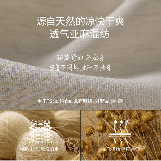 伊芙丽（eifini）伊芙丽显瘦斜丝版可脱卸腰带含麻连衣裙2025夏装新款气质休闲裙子 浅茶色 预售[7月23日]发 S