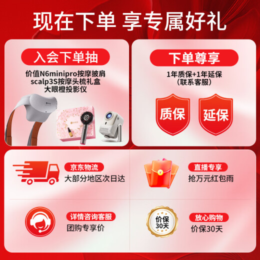 倍轻松（breo）眼部按摩仪 iseeM眼部按摩器护眼仪 按摩眼罩 门店同款  送父母男女朋友生日端午节礼物