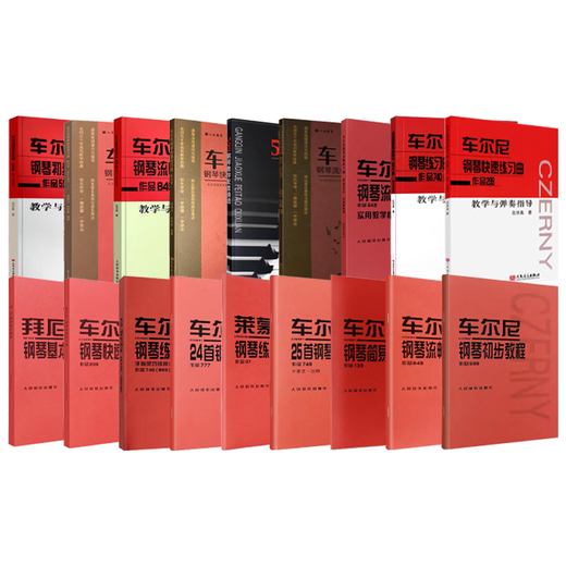 
JD.com offers a complete set of genuine editions. Basic tutorials for Bye piano. Preliminary tutorials for Cheerny piano. 599 849 Cheerny piano quick etudes works. 299 Children's adult piano music collection and music score tutorial books. 25 piano hand etudes_works 748 (practical teaching version