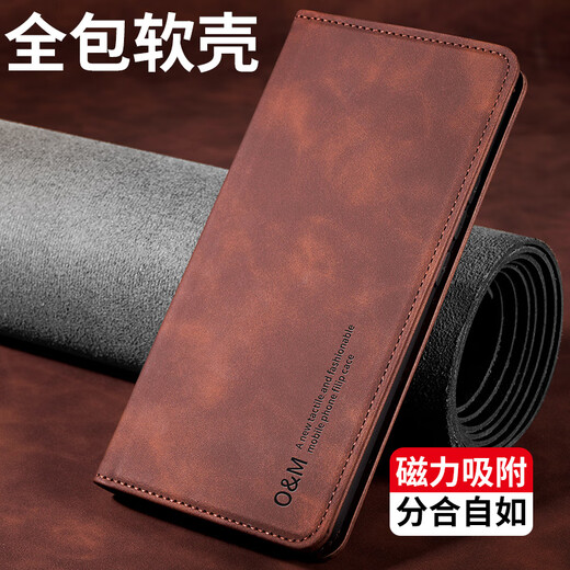 Jiusuo is suitable for realme GT5Pro mobile phone case RMX3888 full-inclusive 5G shell skin feeling flip leather case new magnetic suction belt cover card built-in silicone protective case for men and women light gray [skin feeling strong magnetic adsorption] realme GT5 Pro