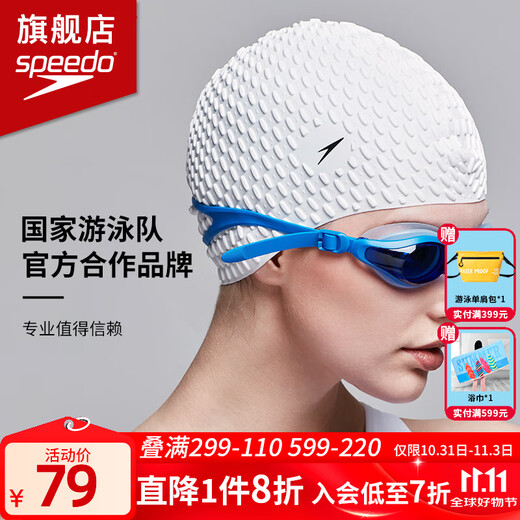 Speedo Silicone Waterproof Bubble Swimming Cap for Long Hair, Extra Comfortable, Ear Protection, Non-Stretching, Large Size Professional Swimming Equipment for Men and Women, White, Same Style as Li Bingjie