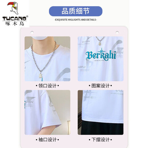 啄木鸟（TUCANO）青少年圆领短袖t恤男学生棉T上衣服潮流帅气百搭夏季新款体恤男装 10348-693米色 XL 115-130斤