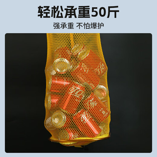 Fish net bag for fishermen, fish bag for fishermen, small fishing equipment, fish net bag, thickened, quick-drying, glued, anti-hanging black pit, 25cm 2.5m, flying gilt gold fish guard, fish guard bag