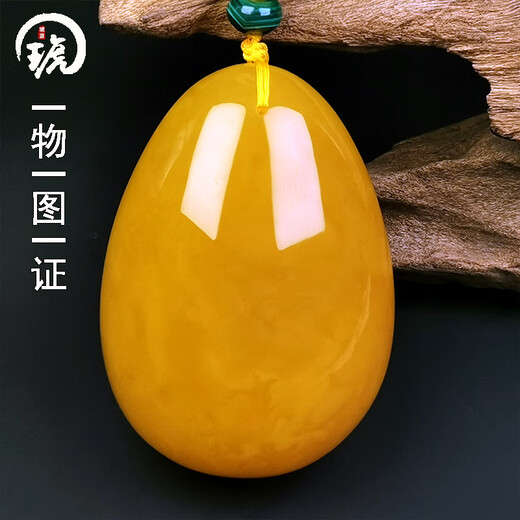 Amber School, one thing, one picture, one certificate, natural beeswax pendant, chicken fat red amber necklace, sweater chain, flawless pendant, 40.3g, 62*44*22mm
