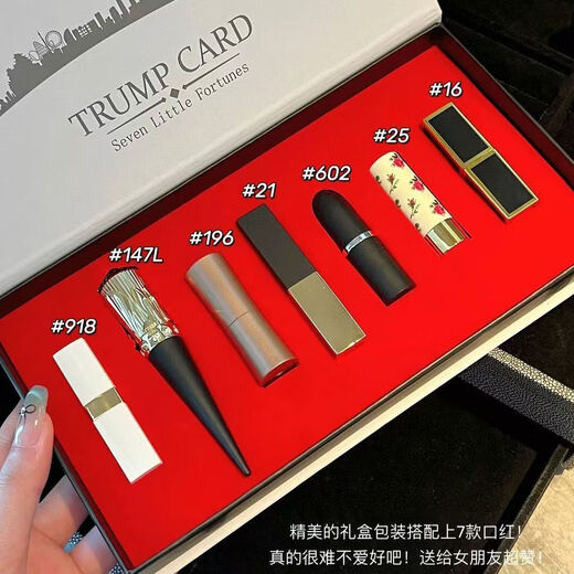 D&F Valentine's Day lipstick sample trial pack 7-piece gift box for girlfriend and best friend's birthday gift set with a handbag. Lipstick seven-piece gift box with a handbag.