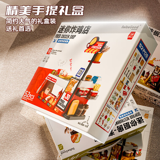 久好儿童节礼物厨房玩具变色食物过家家做饭仿真厨房小女孩生日3-6岁