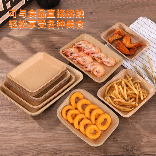 Edo Disposable Paper Plate Biodegradable Disposable Kraft Paper Plate Dessert Plate 450ml 20 Barbecue Plate Paper Plate