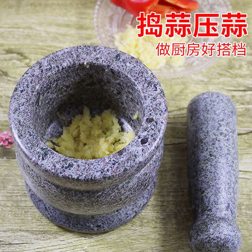 Garlic masher stone stone garlic mortar garlic masher garlic masher household grinding bowl stone mortar diameter 8 cm polished garlic masher with lid