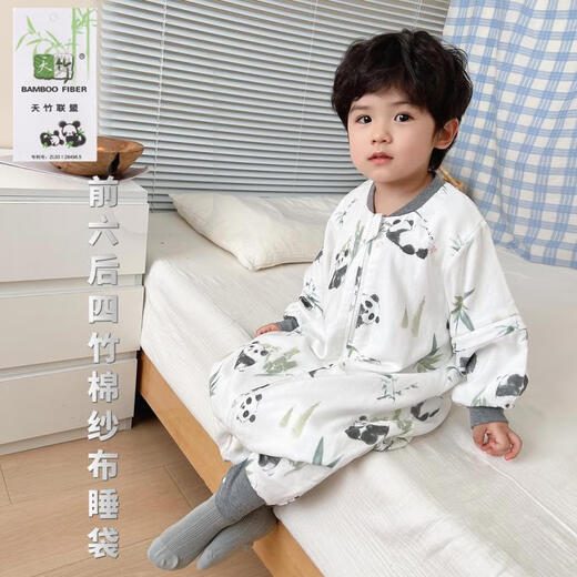 Yunzhili Baby Spring and Summer New Style Split Legs Six in Front and Four in Back Bamboo Cotton Gauze Sleeping Bag Spring and Autumn Children's One-piece Romper Suit Anti-Kick Quilt Bamboo Forest Panda 100 Codes