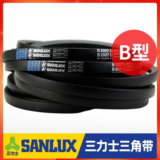 三力士（SANLUX）三角皮带B3850Li B3861 B3886 B3900 B3912 B3937传动带B型 B3900 Li