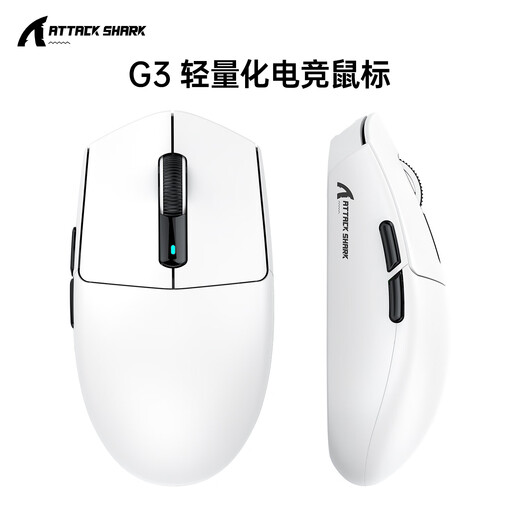 Attack Shark/Attack Shark G3 wireless three-mode gaming mouse, ergonomically designed and lightweight, 25,000 DPI/80 million micro-movements, dedicated to eSports games for boys with large hands, Attack Shark G3 white, lightweight three-mode mouse