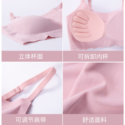 猫人无痕内衣女夏季薄款大胸显小胸防下垂无钢圈背心式冰丝凉感文胸罩 【宽肩带-不可调节】绿色+粉色 XL 【建议38/85 125-140斤】
