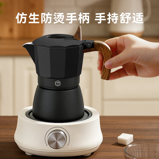 京东京造 双阀摩卡壶意式家用意大利特浓香煮咖啡壶小型浓缩  星空黑