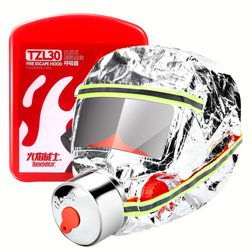 Flame Warrior Fire Mask Fire Escape Filtered Self-Rescue Respirator Fireproof Smokeproof Gas Mask Upgraded Adult Style 5pcs + Emergency Box High Efficiency Filtration Heat Insulation Flame Retardant