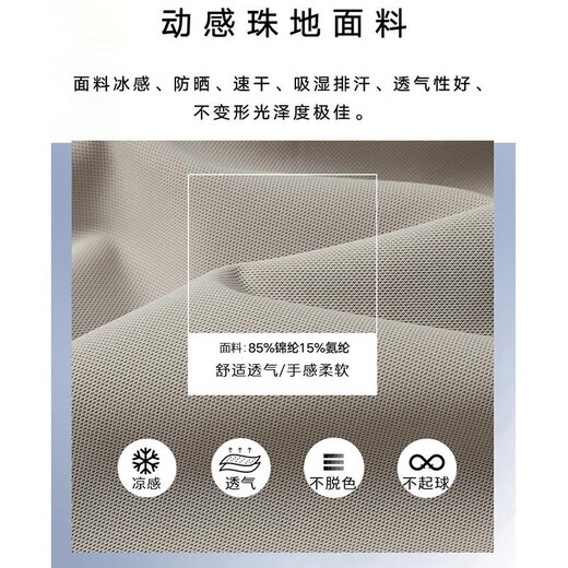 JEEP SPIRITJEEP吉普冰丝Polo衫男夏季无痕短袖T恤薄款透气速干商务休闲上衣 海棠红 jpbl12358 10XL m推荐80-100斤