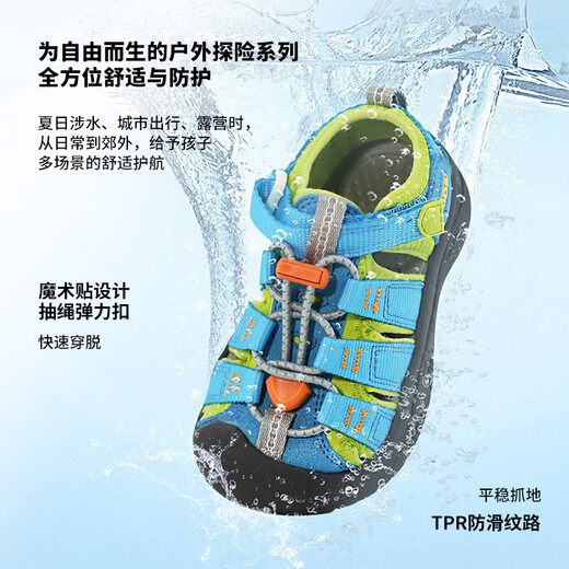 TOPSTAR Xia Shangxin TOPSTAR children's sandals, breathable children's outdoor shoes, toe-toe shoes, non-slip mesh shoes, beige floral 27, inner length 17.5cm, recommended foot length 16.5cm