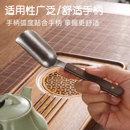 Xiangmanchu solid wood handle pure titanium teaspoon teaspoon tea shovel tea taking tea tool drinking tea shovel metal tea taking tea new upgrade wooden crystal pure titanium tea spoon