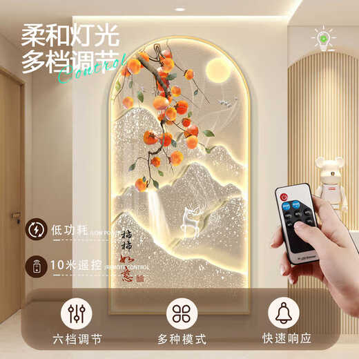 奥瀚拱形led柿柿如意入户玄关装饰画走廊过道挂画壁画简约现代高级感 Z6691柿柿如意 50*100(建议0.7米-0.8米的墙面) 纹理油画布铝合金金框